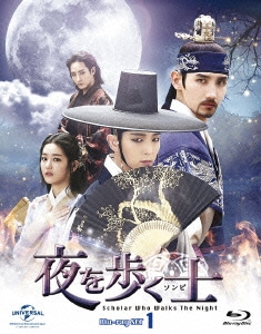 夜を歩く士ソンビ Blu-ray SET1 初回版 1500セット数量限定.. ／ イジュンギ/チャンミン(東方... (Blu-ray) GNXF-2073