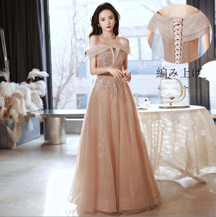 カラードレス パーティードレス お姫様ドレス 韓国風 カクテルドレス お呼ばれ 高級感 花嫁ドレス 同窓会 ドレス ロングドレス セクシー Aラインドレス イブニングドレス 発表会 スレンダー 上品