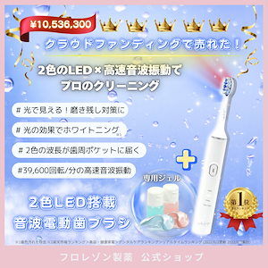 家庭用LEDティースクリーニング電動歯ブラシ Qoo10] TEE BRIGHT 家庭用LED ティ : 美容・健康家電