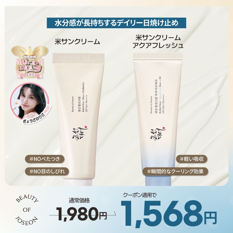 ジュポン化粧品日焼け止めクリーム5個 楽天市場】ジュポン 化粧品 日焼け 止めの通販