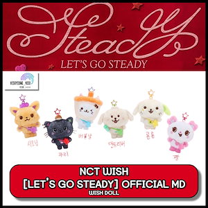 NCT WISH ジェヒ　WISH DOLL 、UNFORM SET、購入特典 nct-wish-steady-md-uniform-set