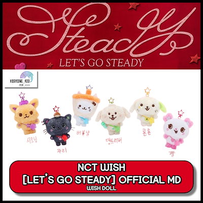 md リク クリ ぬいぐるみ wish doll nct wish （NCT WISH WISH