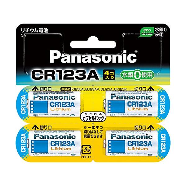 3個セット Panasonic CR123A CR-123AW/4P リチウム電池 3V