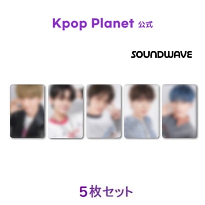 [5枚セット] TXT特典フォトカード minisode 3: TOMORROW Sound Wave POP-UP LUCKY DRAW TOMORROW X TOGETHER