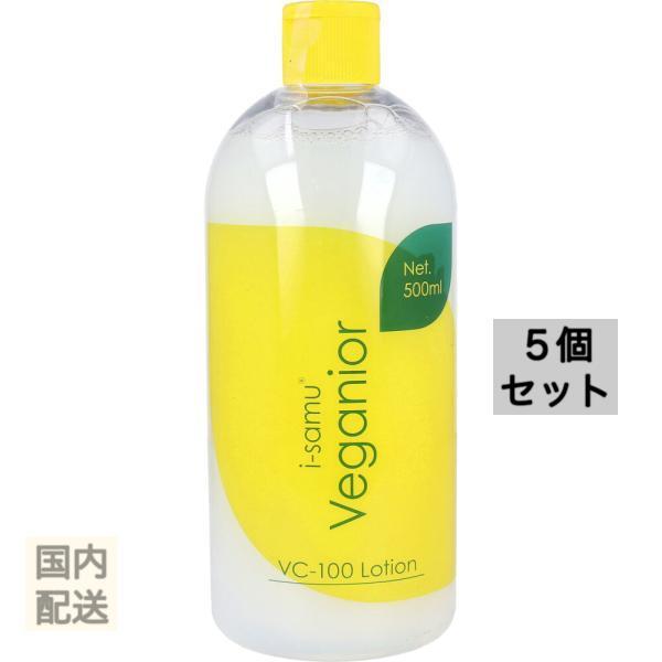 アイサムヴィーガニア VC-100ローション 500mL x10個セット