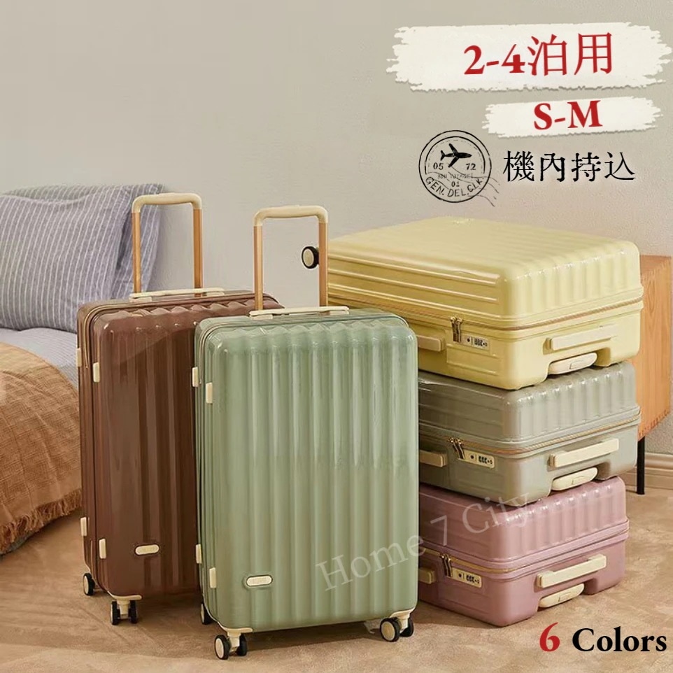スーツケース 機内持ち込み 軽量 おしゃれ キャリーケース 短途旅行 3-5日用 大容量 ハードタイプ 国内旅行