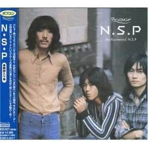 ●日本正規品● N.S.P / N.S.P J-POP