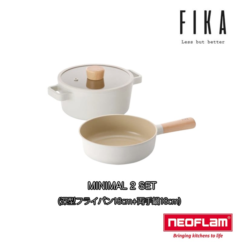 FIKA MINIMAL SET 深型フライパン 18cm 両手鍋 18cm ガラス蓋付 中華鍋 卓上鍋 ミニ IH ガス対応 ホーロー おしゃれ 深め 深い 韓国キッチン インテリア おすすめ