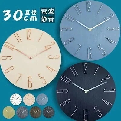 【メガ割 】壁掛け時計 掛時計 静音 電波時計 木製 7色 ウォールクロック シンプル おしゃれ 居間