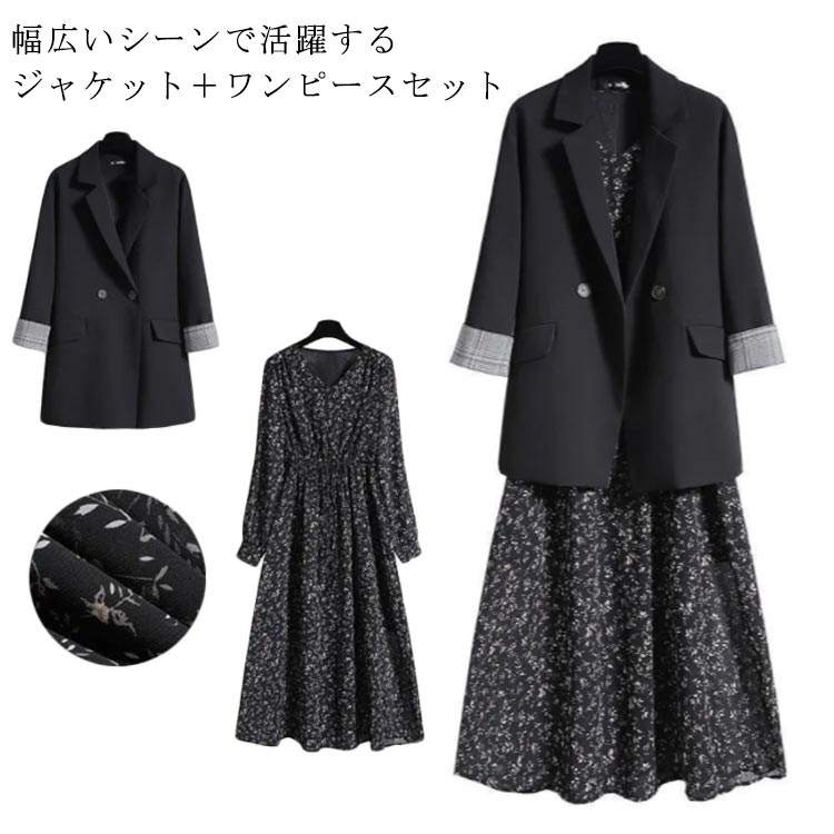 【最安値挑戦】ママ 卒業式 ワンピース 上品 フォーマルスーツ 2点セット セットアップ ジャケット スーツ ワンピース レディース おしゃれ 入園式 春夏秋 卒園式 七五三 母 入学式 ママスーツ