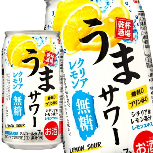 [送料無料] サンガリア うまサワークリアレモン無糖 350ml缶72本[24本3箱]【58営業日以内に出荷】[チューハイ]