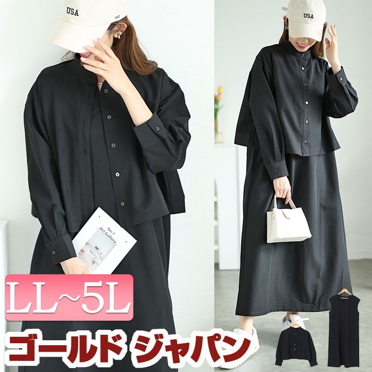 大きいサイズレディース ワンピース ショート丈ブラウス＆ピンタックワンピース2点セット ワンピ ロングワンピース ロング 長袖 セット 2点セット キーネック ブラウス ショート ピンタック ストレッ