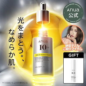 ANUA アヌア レチノール0.3 ナイアシンリニュ 30ml 5個セット ANUA (アヌア) レチノール0.3 ナイアシンリニューイングセラム | V