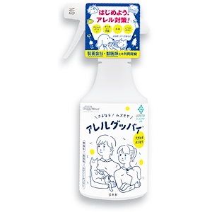 ドギーマン アレルグッバイ300ml(花粉・ダニのフン・死骸・ハウスダスト・アニマルダストに効果があるアレル対策スプレー)