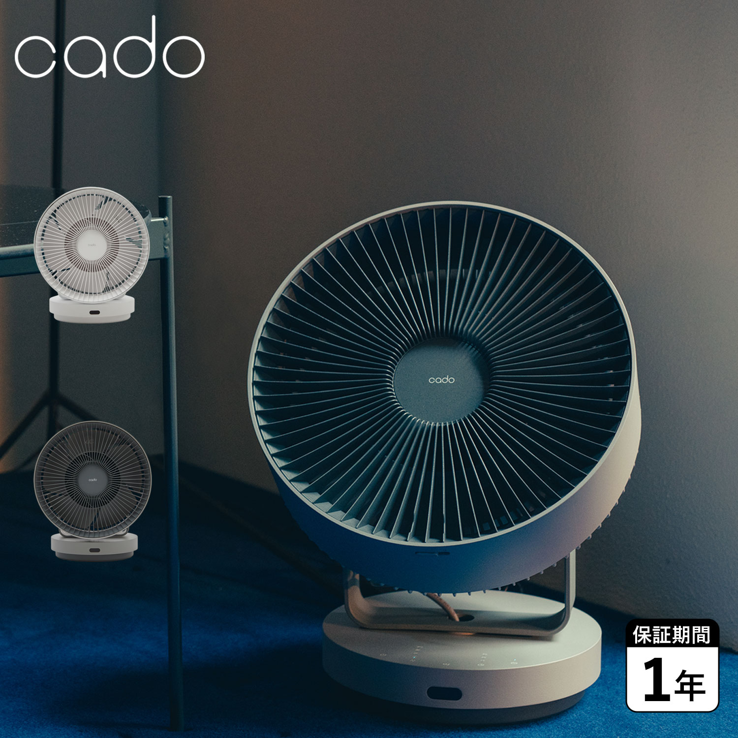 除菌サーキュレーター扇風機 32畳 除菌 換気 コンパクト 脱臭 静音 首振り DCモーター STR-1800