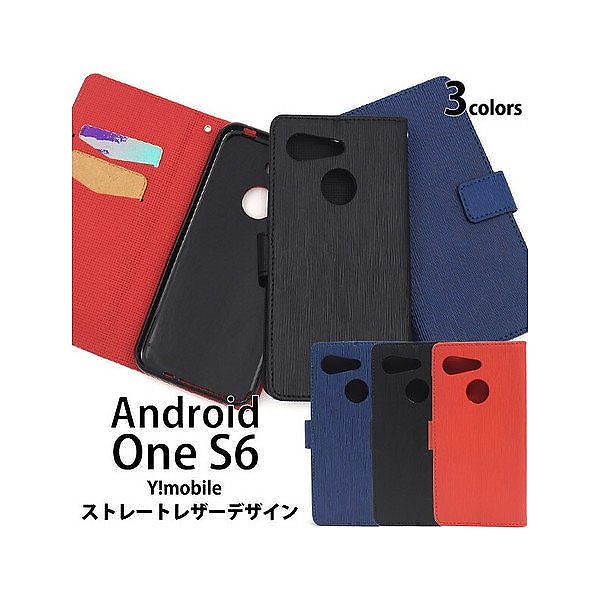 Android 【予約】 One S6 手帳型 ケース ストレートレザーデザイン カードポケット なめらか 予約中 ストラップホール 3色 ストラップ付