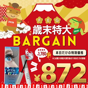 Qoo10 - タイムセール