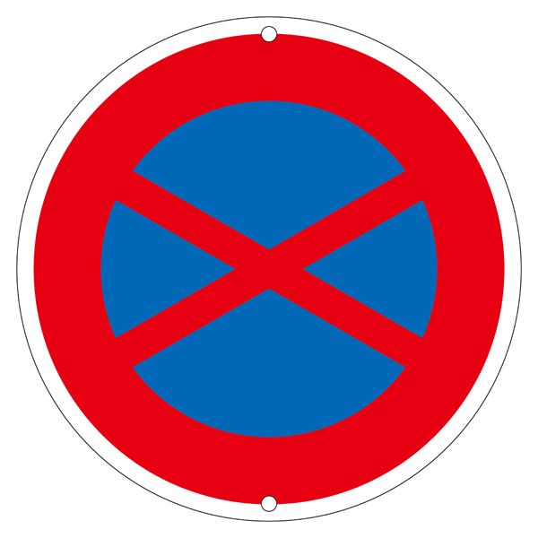 道路標識 道路 315