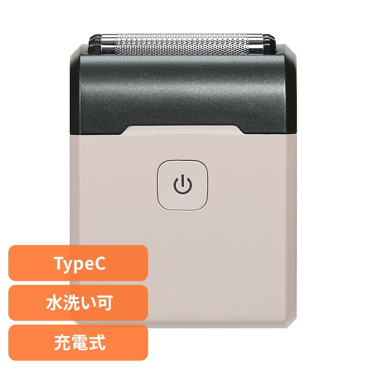 理美容家電 シェーバー フェイスシェーバーモバイルシェーバー5枚刃USB充電式(Type-C)　 ホワイト/ブラック SR-489 ロゼンスター 5,460円