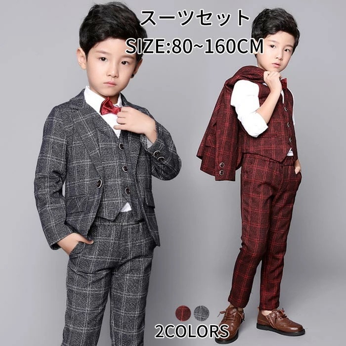 【2枚購入で1oo円OFF】入学式 スーツ 男子 子供服 フォーマルボーイズスーツ3点セット チェック柄【ジャケット/ベスト/ズボン】 卒業式 入学式 子供フォーマル　卒業式 スーツ 男子 子供スーツ