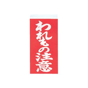 (まとめ) 大明商事 荷札シール われもの注意 約W58×D115mm ニフ02 1パック(40枚) (×60セット)