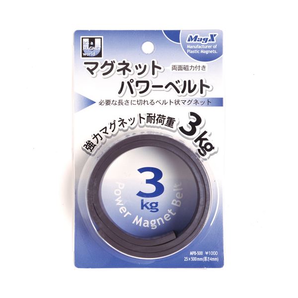 （まとめ） マグエックス マグネットパワーベルト 小 幅25×長さ500×厚さ4mm MPB-500 1本 (×10セット)