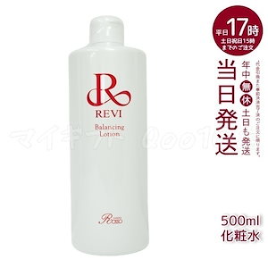 新品未使用 ヘアケアまとめ　ボディケア　化粧品　スキンケア　大量まとめ売り Amazon | 【セット買い】肌ラボ 極潤ヒアルロン化粧水 大容量