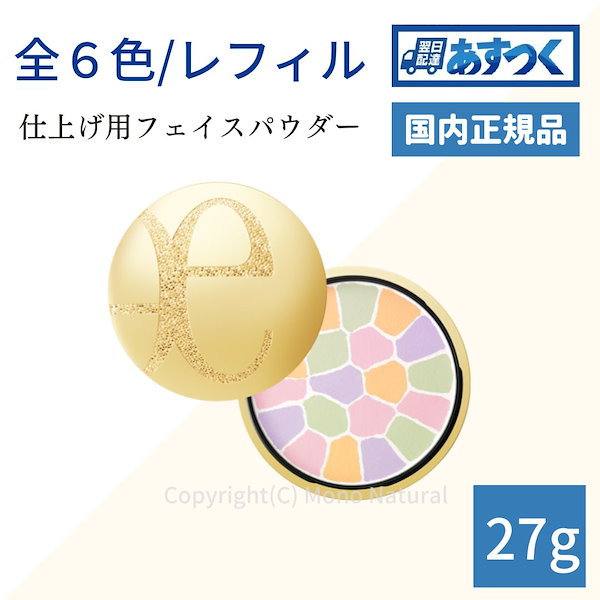 elegance エレガンス ラプードル Ⅴ レフィル 27g（Qoo10
