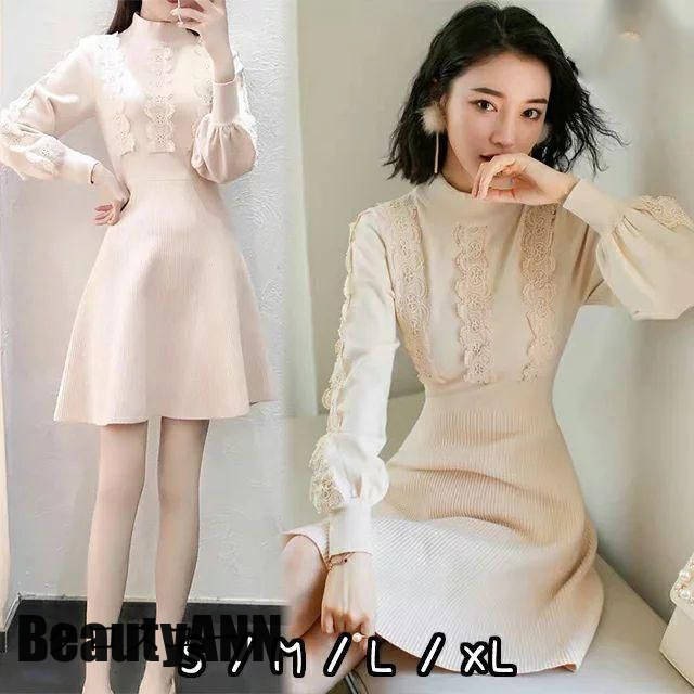 新生活 ワンピース レディース ニットワンピース 秋冬 ロングワンピース 長袖 秋 ニット ワンピース 大きいサイズ ボリューム袖 大人可愛い 可愛い おしゃれ シンプル 秋 春 冬 秋物 冬物 プレ