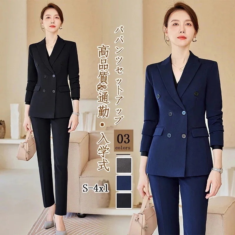 【急速出荷!】スーツ スーツジャケットパンツ テーラード フォーマル レディースファッション 気質 卒園式 2025卒業式 パンツスーツ 入学式 セットアップ 通勤 レディース ママスーツ 入園式 o