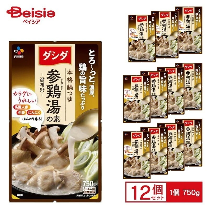 CJ FOODS ダシダ　本格鍋つゆ　参鶏湯の素 750g×12
