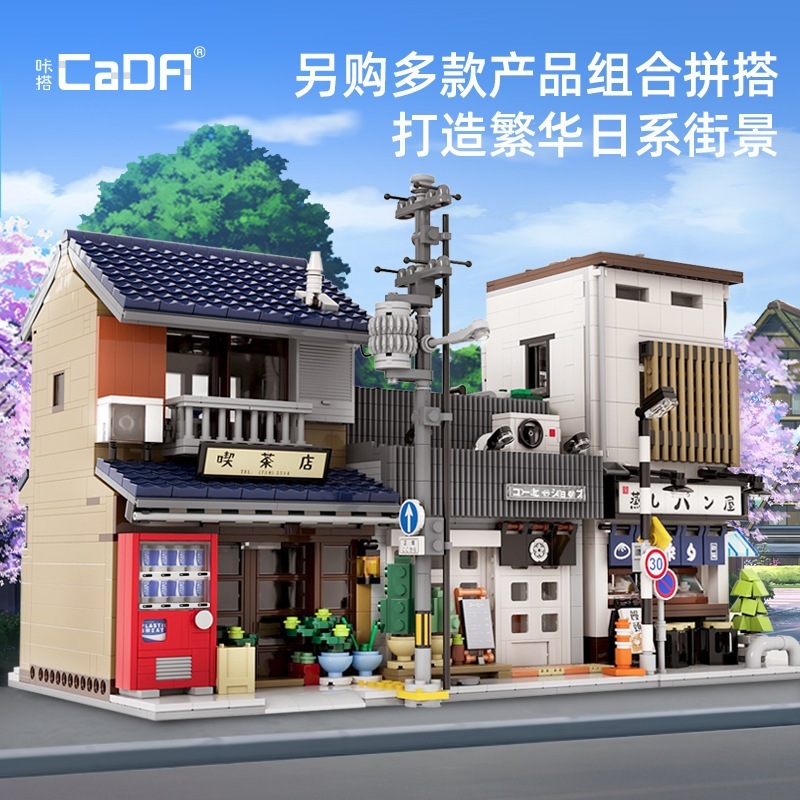 ライトなし双鹰和風茶飲屋ライトセット付き街景ブロック組み立て玩具（小粒子）