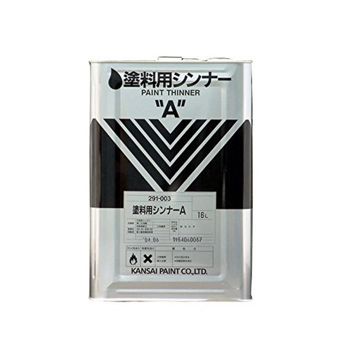 関西ペイント 塗料用シンナーA(油性系塗料のうすめ液) 16L
