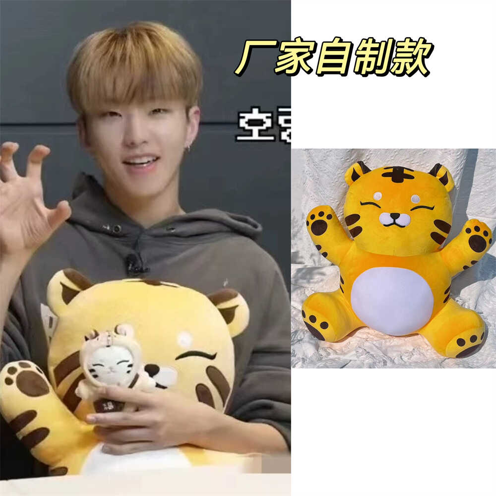 venteen Quan Soonrong の同風ドール 17 周辺 Hoshi 50cm タイガー人形 Dadandan 人形