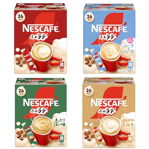 ネスカフェ ふわラテ 4種 バラエティアソート スティックコーヒー カフェラテ 個包装 時期により内容変更あり