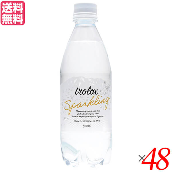 トロロックス スパークリング trolox Sparkling 500ml 48本セット
