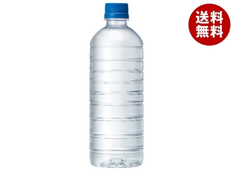 キリン 自然が磨いた天然水 ラベルレス 600mlPET＊24本入＊(2ケース) 5,309円