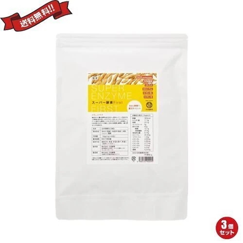 酵素 玄米酵素 麹 万成酵素の 玄米酵素 スーパー酵素First分包90包（旧名ケンコウキン） 22