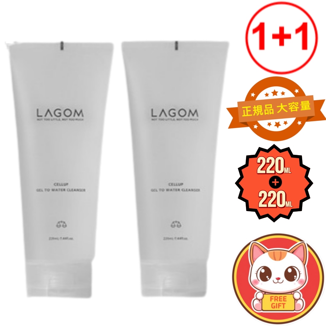 【1+1】ジェルトゥウォータークレンザー 220mL 泡立て不要の簡単スキンケア 韓国コスメ