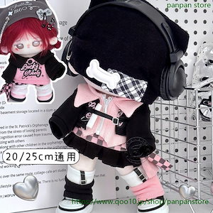 20cm 25cm 30cm ぬいぐるみ 服 3点セット 5点セット 20cm ぬいぐるみ 服 30cm ぬい服 25cm ミニ洋服 ぬいぐるみ用服 日常服人形 ドール 韓国ファッション