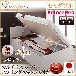 [組立設置付]国産 跳ね上げ収納ベッド [プラティーク] [マルチラススーパースプリングマットレス付き] 横開き セミダブル 深さレギュラー [フレーム色]ダークブラウン