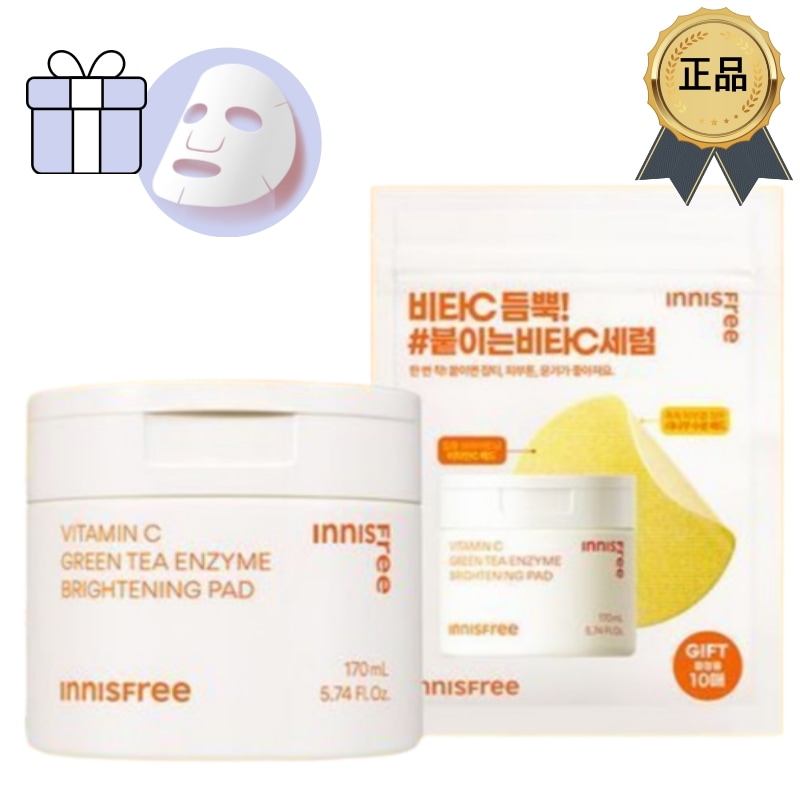 [正規品/K-Beauty]ビタC グリーンティー エンザイム ジョブティトーニングパッド 60枚