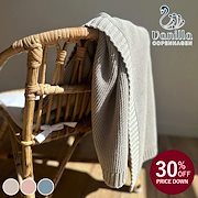 アウトレット ブランケット vanillacopenhagen ベビー Knitted Blanket オーガニックコットン バニラコペンハーゲン ひざ掛け 膝掛け 洗える 洗濯可|ベビー服