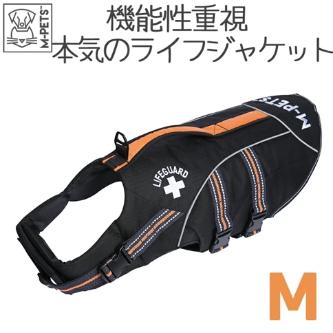 【M-PETS】ライフジャケット　Мサイズアウトドア用品