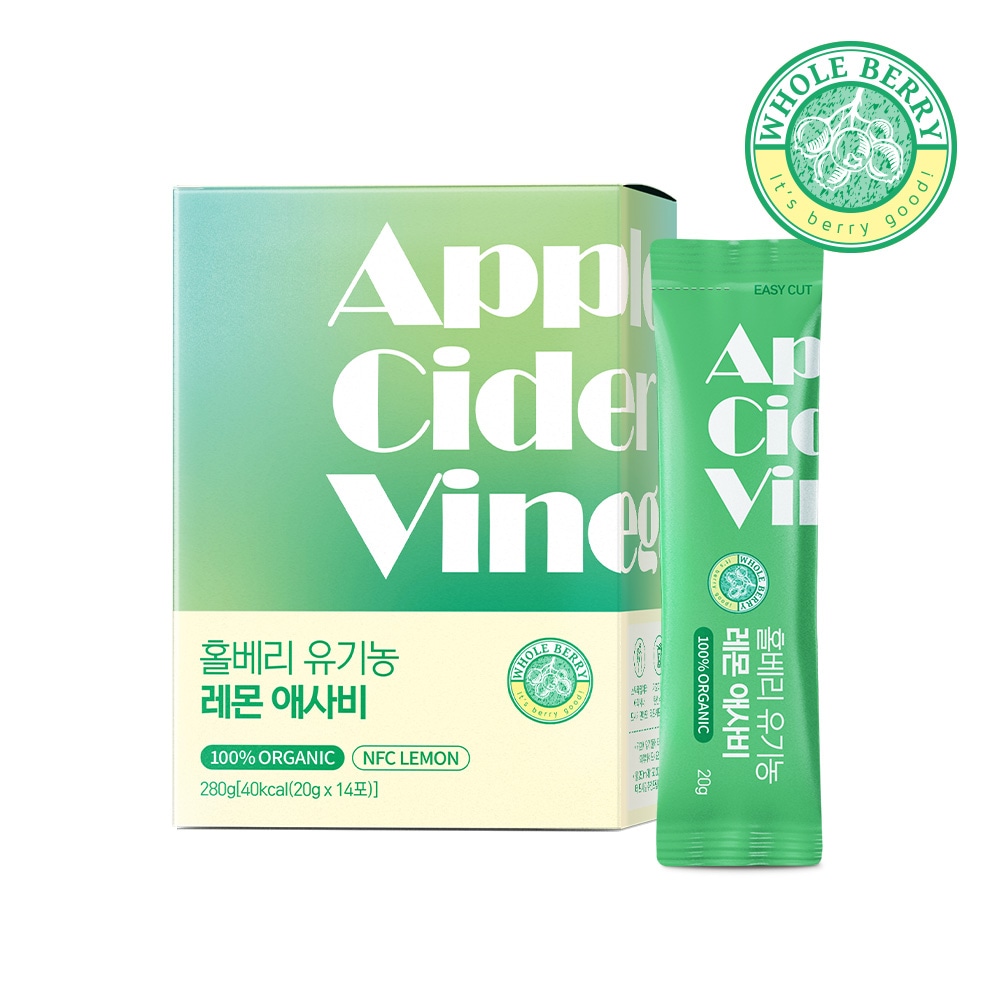 [公式] オーガニック アップルサイダービネガー 20g x14eax2box(合計28ea) レモン/アップルサイダービネガー/健康飲料/韓国/むくみ/デトックス/ダイエット