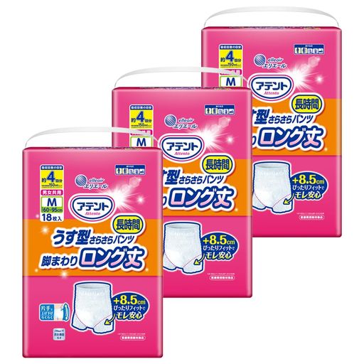 アテント パンツM うす型さらさら長時間パンツ 脚まわりロング丈 54枚(18枚×3パック)男女共用 [ケース販売]