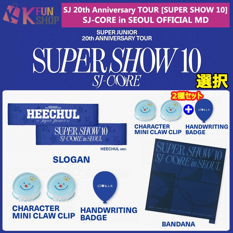 Qoo10] 即日 SUPER JUNIOR 20th