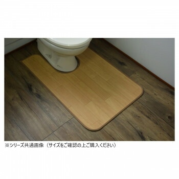 拭けるマットシリーズ トイレマット サクラブラウン 80x130cm （耳長）