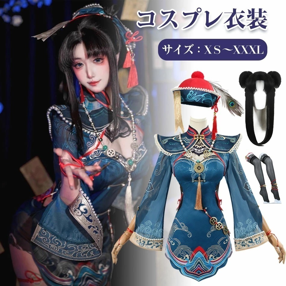 新入荷アイテムウィッグ選択購入小ゾンビ玉玲瓏コスプレ衣装レディース キッズ zombie かわいいワンピースセット cosplay仮装キョンシー チャイナコスチュームキャラクターアニメアイドル イベン