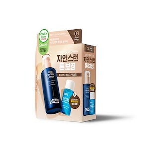 メンズ トーン コントロール ローション 65ml 03サンド ベージュ 企画 (+クレンジングオイル 20ml)